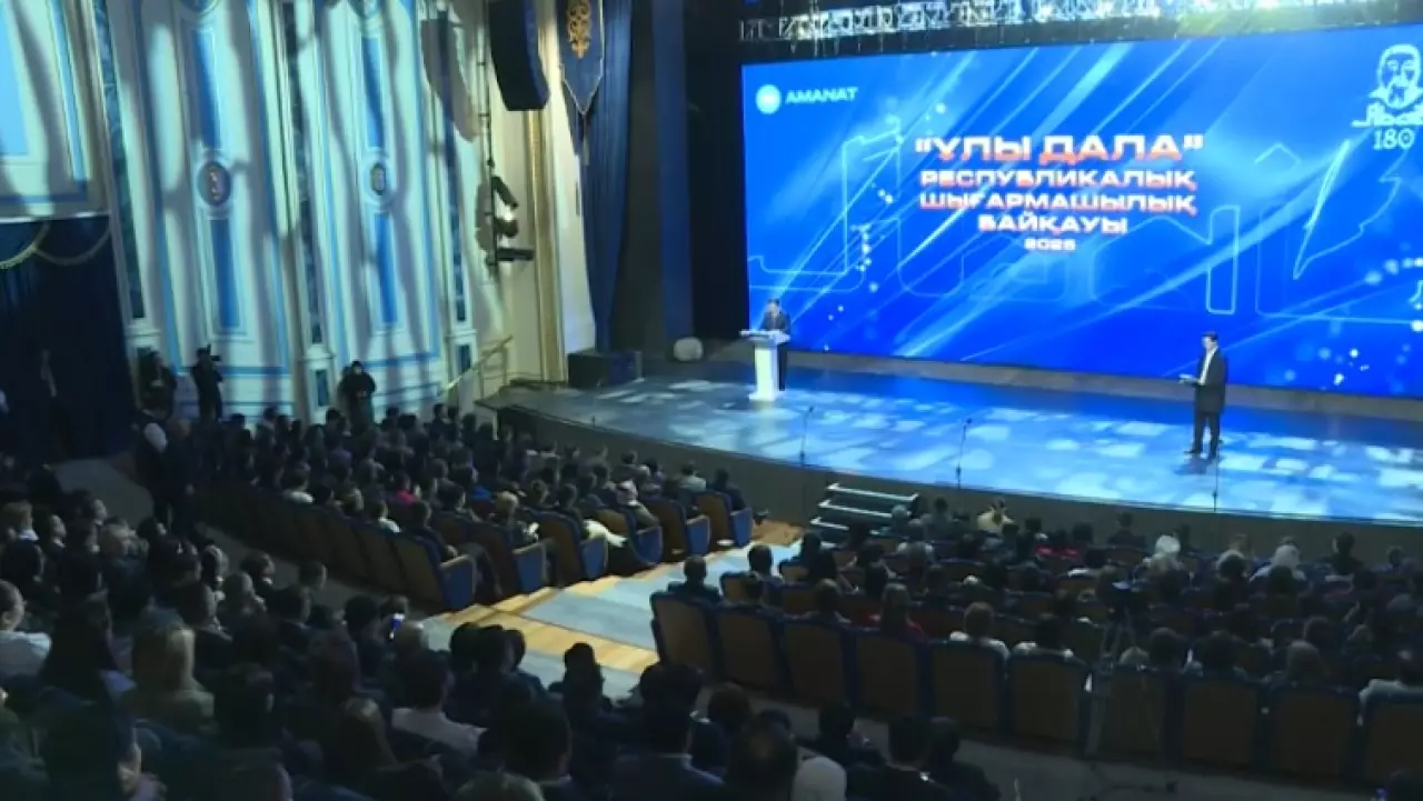 Подведены итоги литературного конкурса «Ұлы дала»