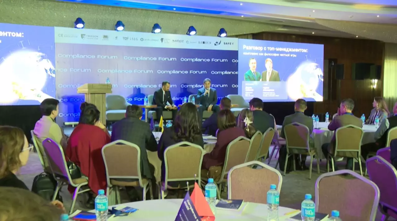 Алматыда IV Compliance - 2025 форумы өтті