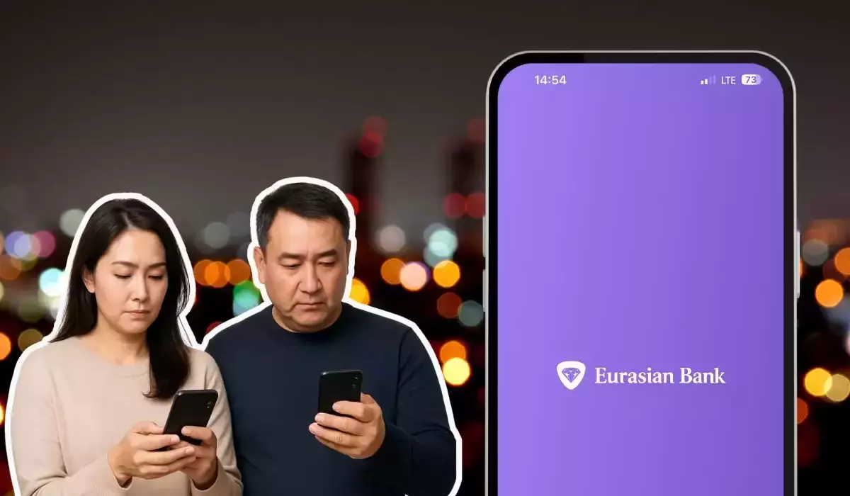 Евразийский банк меняет ставки по вкладам с 5 декабря