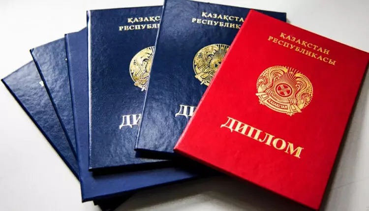 Подлинность дипломов можно проверить через EPVO
