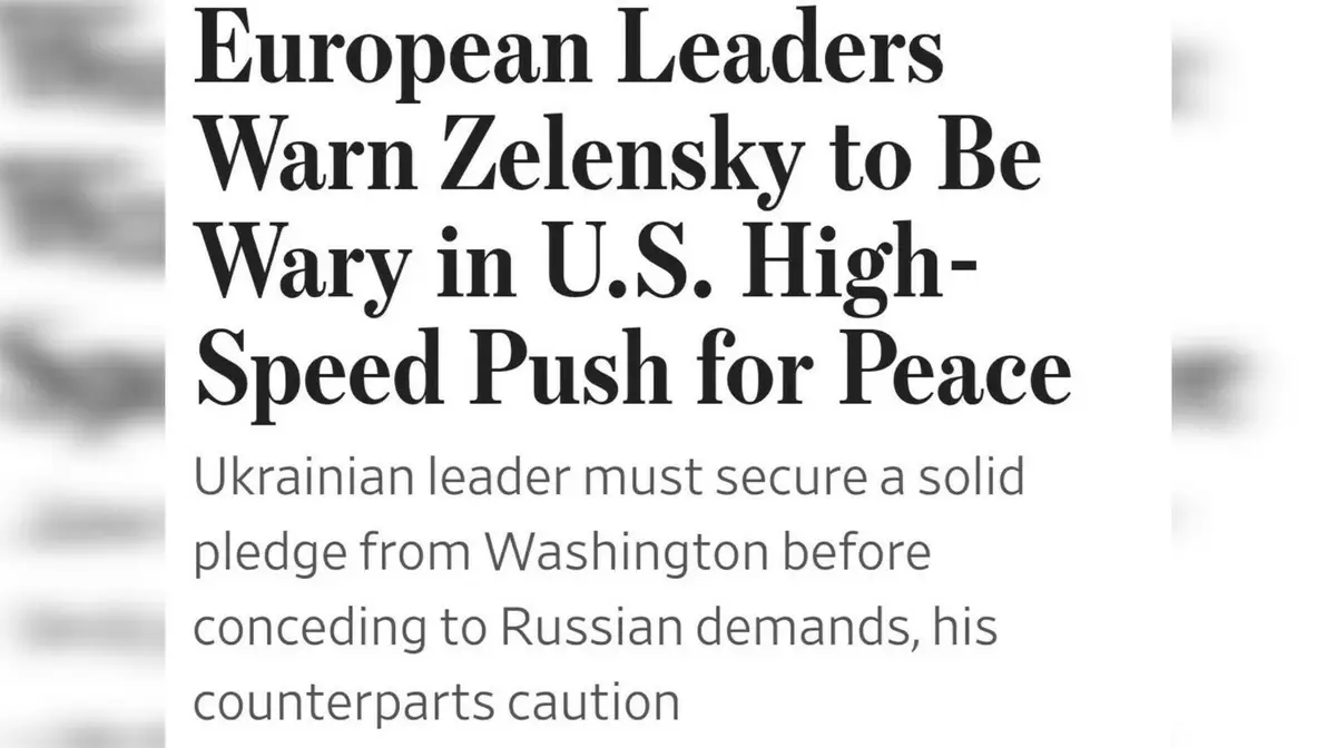 Европейские лидеры призвали Зеленского не соглашаться на мир без гарантий от США
