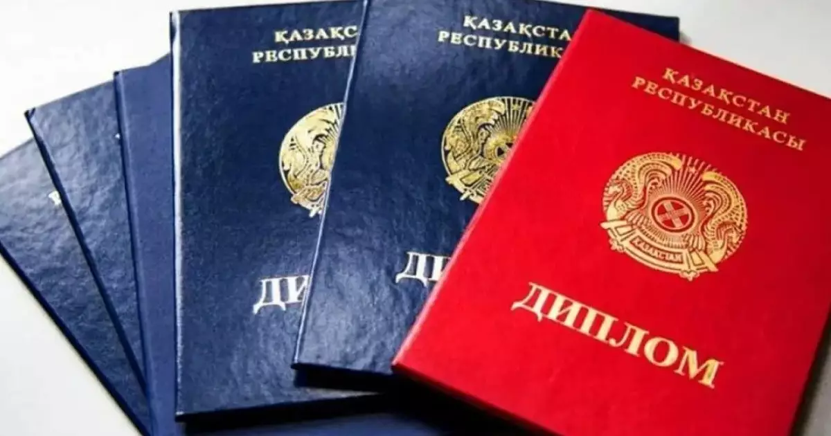  46 жалған диплом мен 20 интернет ресурс анықталды: Дипломдар енді QR код пен бірегей нөмір арқылы тексеріледі 