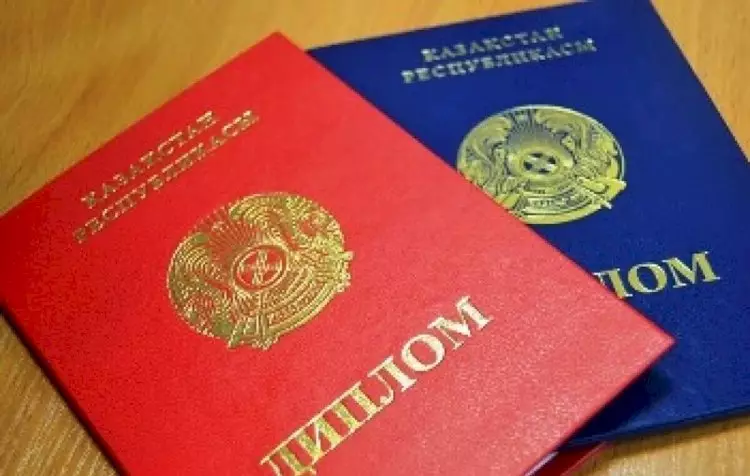 Қазақстанда 46 жалған диплом мен оларды сатқан 20 сайт анықталды