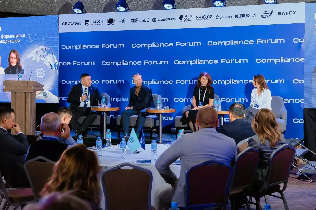 Как AI и комплаенс меняют бизнес: главные темы Compliance Forum 2025 в Алматы