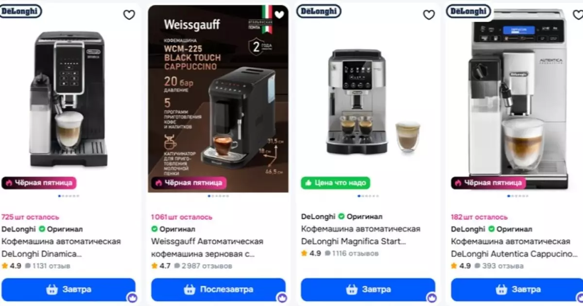  Кофемашина: выбор ценителей кофе 