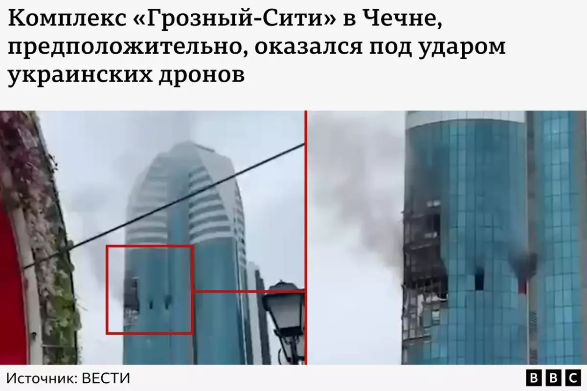 RT: башню «Грозный-Сити» в Чечне атаковали украинские дроны
