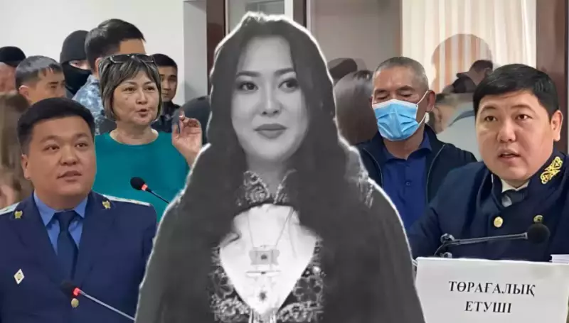 Вину не признает: что происходит на суде по делу об убийстве Айзат Жумановой