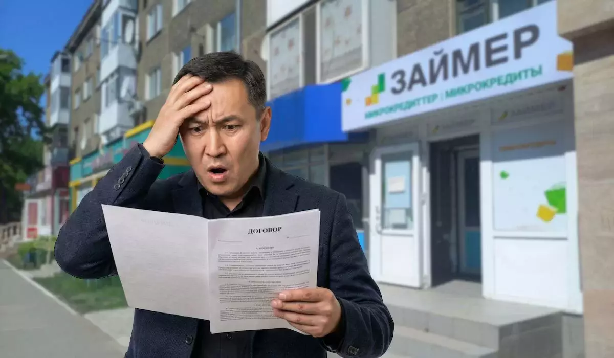 МФО может арестовать счета через нотариуса: изучили договор Zaimer