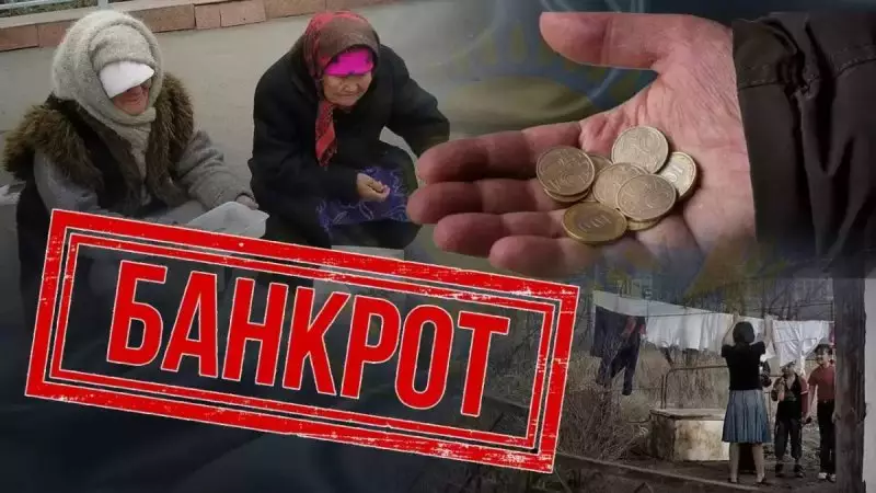 Более 50 тысяч человек стали банкротами в Казахстане