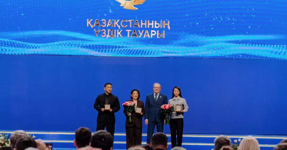  «Мемлекеттік қолдау барда дами бермекпіз» – «Қазақстанның үздік тауары» сайысының жеңімпазы 