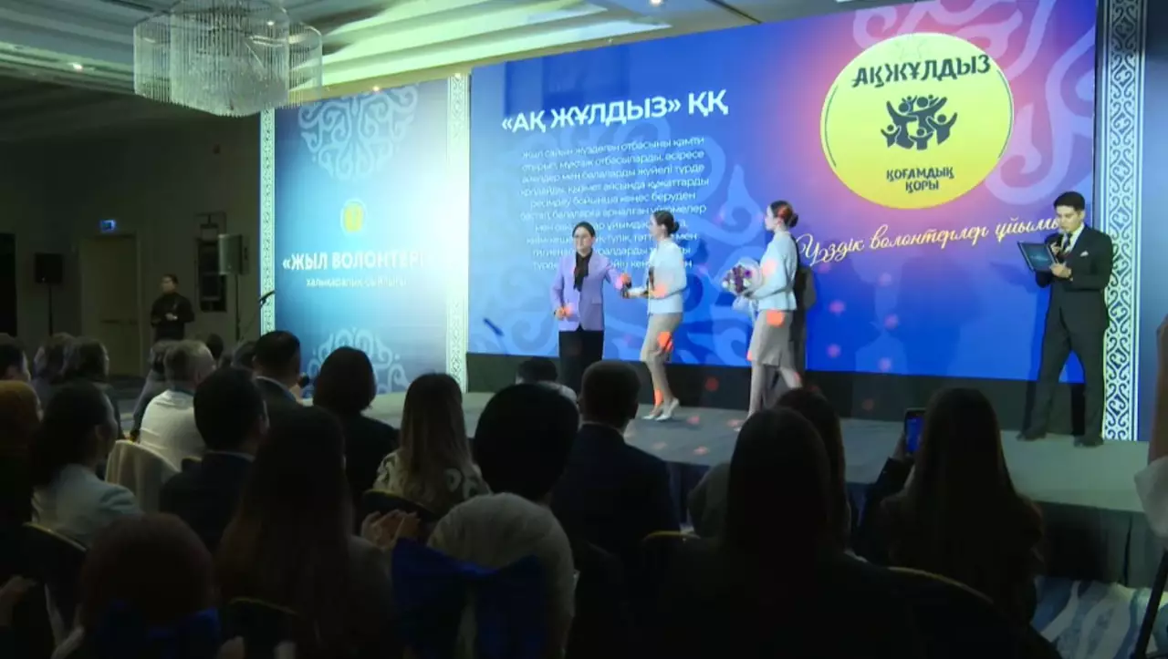 «Жыл волонтері - 2025» сыйлығының иегерлері анықталды
