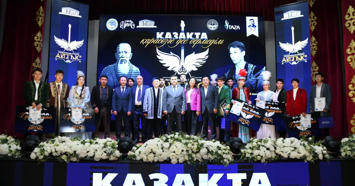   «Қазақта қара сөзге дес бермедім»: Алматыда республикалық жас ақындар айтысы өтті   