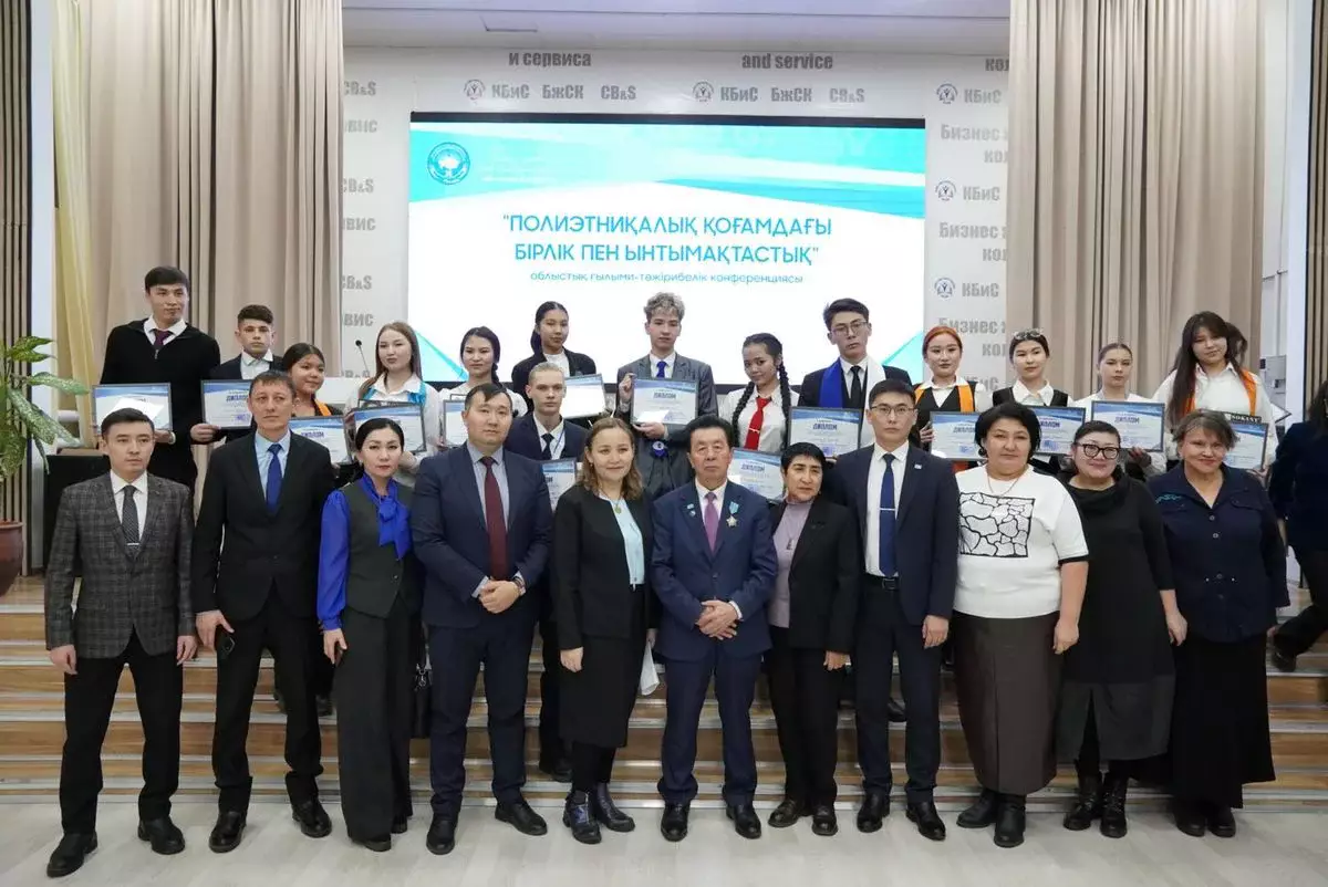 Научно-практическая конференция о полиэтническом обществе Казахстана прошла в области Абай