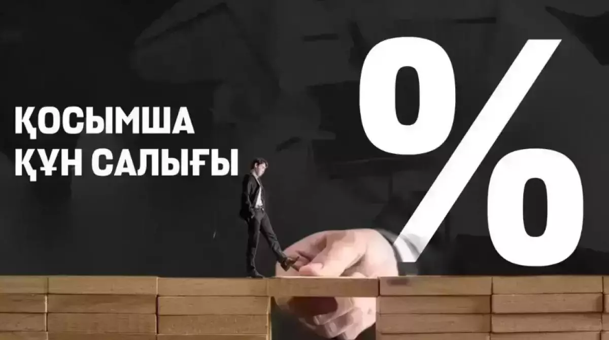 Тендердің төңірегі: жаңа жылдан бастап не өзгереді