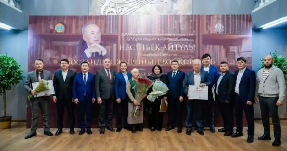   Айтұлы атындағы ақындар бәйгесі өтті   