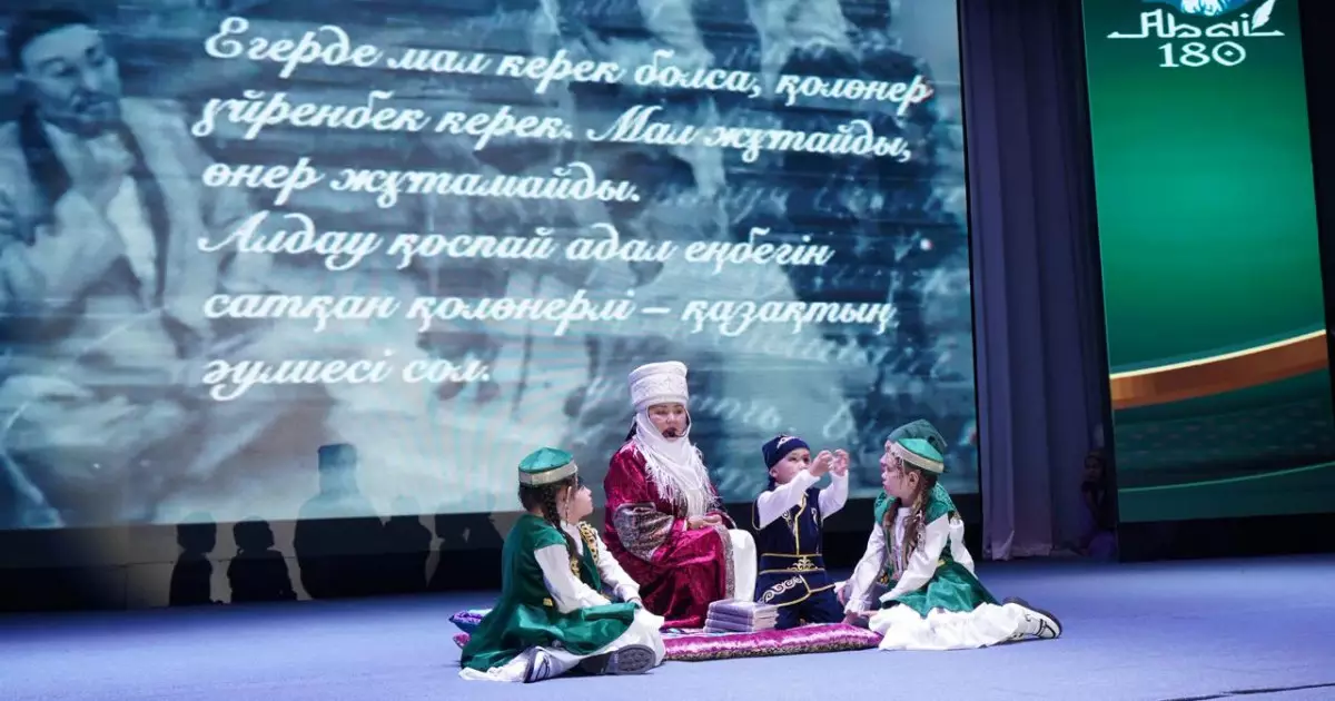   Абай Құнанбайұлының 180 жылдығына арналған «Мен әжемнен үйренген Абай сөзі» байқауы өтті   
