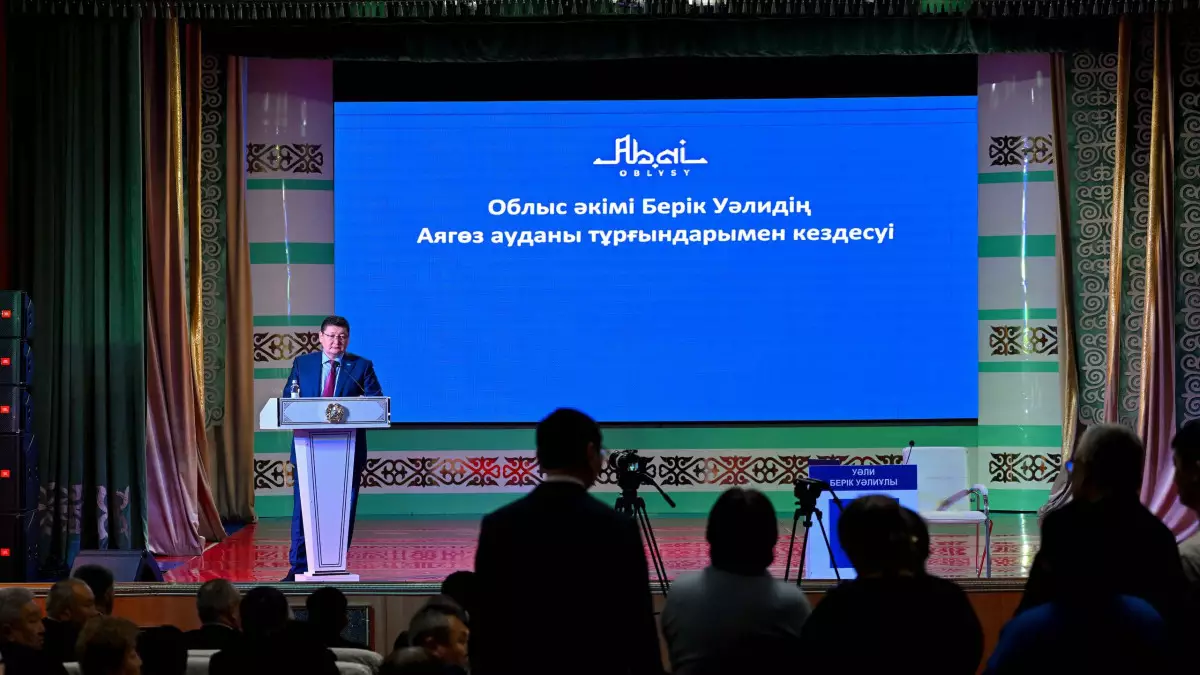 Инфраструктура села – тенденции стабильного развития