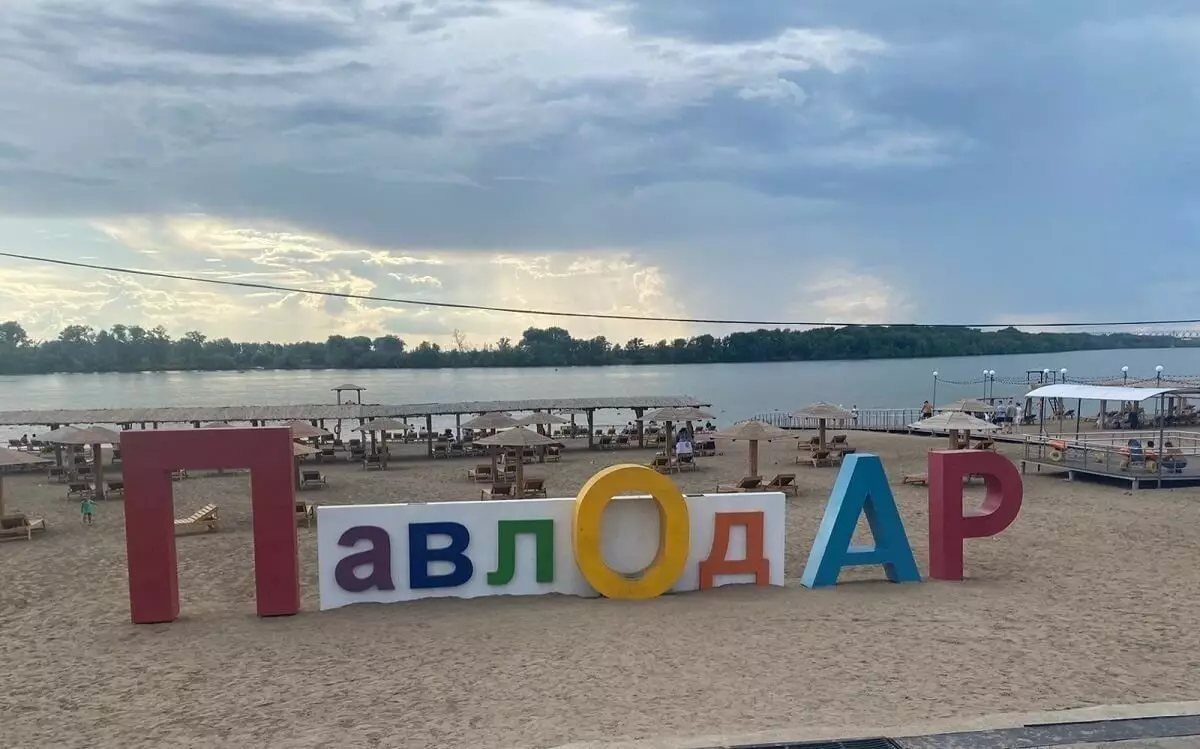 Погода в Павлодаре с 8 по 14 декабря 2025 года