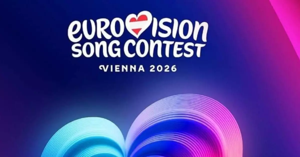  Израилге қарсылық: төрт ел «Евровидение-2026» байқауынан бас тартты 