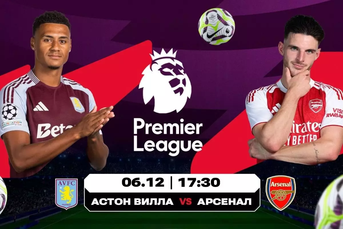 «Арсенал» и «Барселона» на выезде: топ-матчи субботы