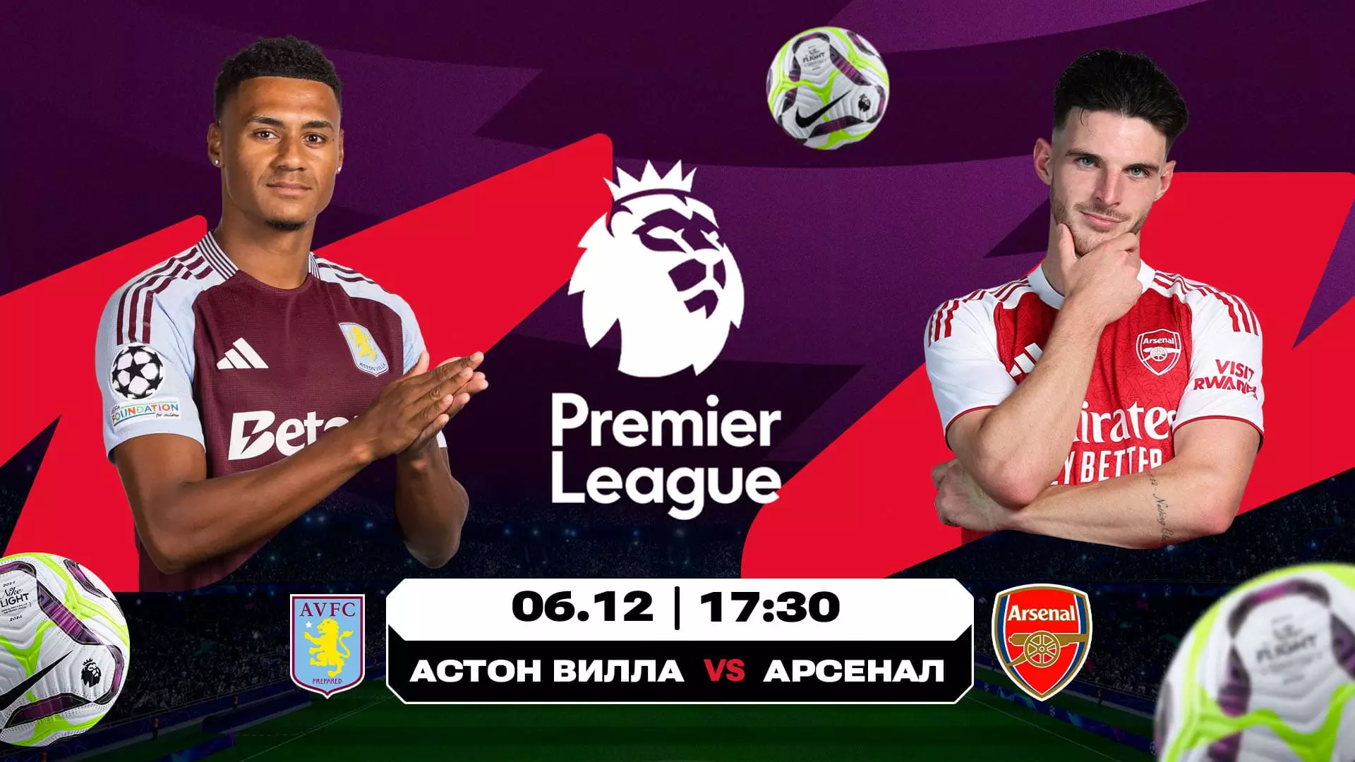 «Арсенал» мен «Барселона» сырт алаңда: Сенбінің басты матчтары