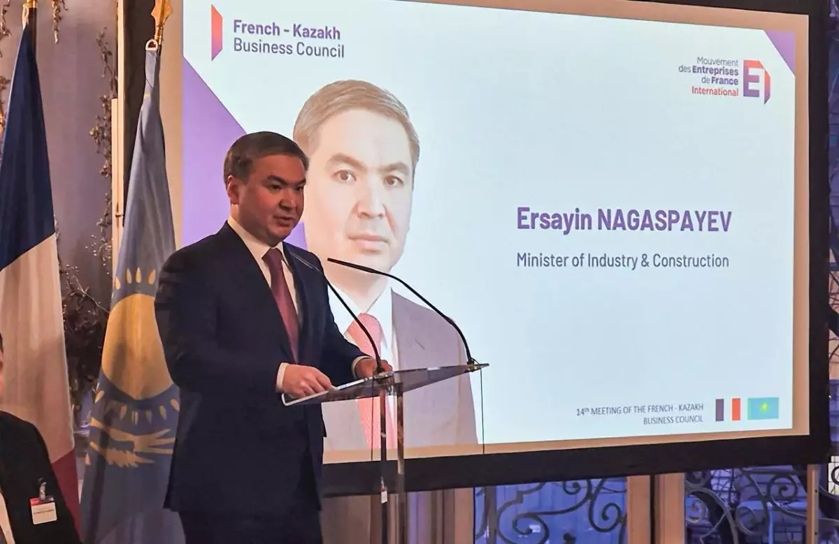 В Париже обсудили будущее критических минералов: Казахстан привлекает европейских инвесторов