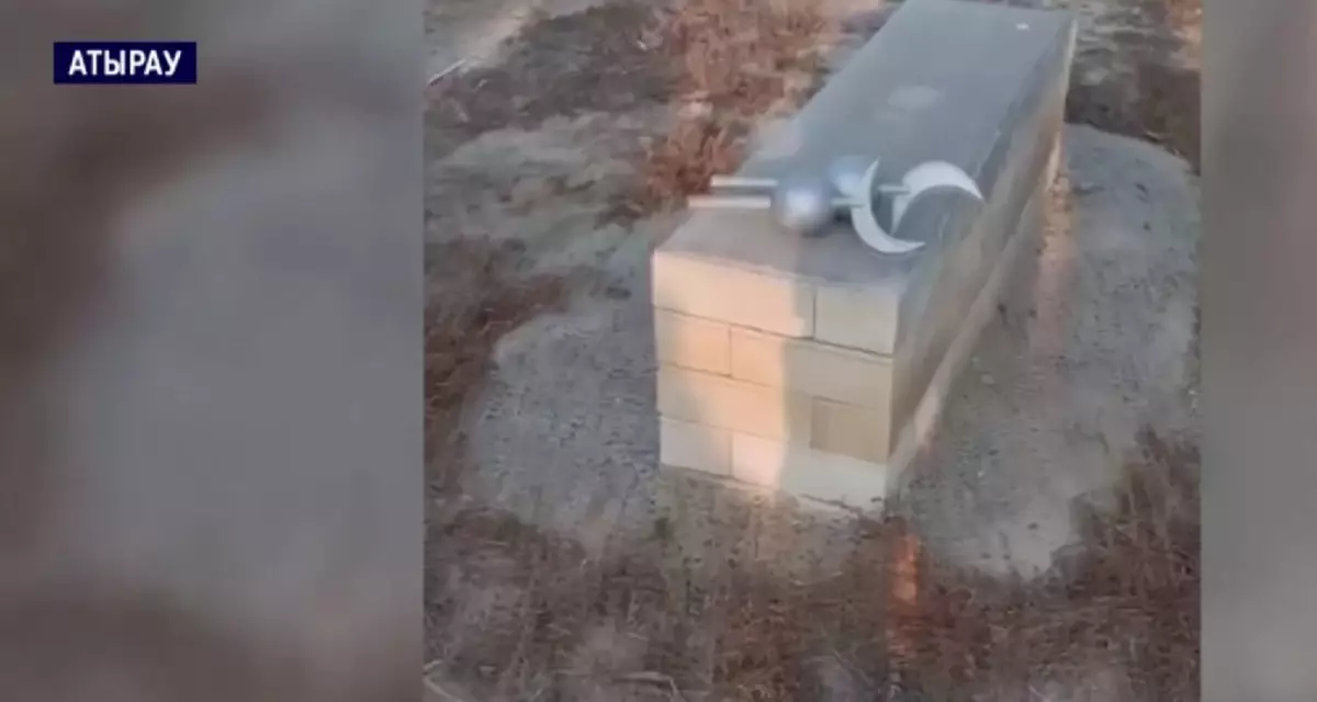 Атырауда зиратты қорлады деген күдікпен мектеп оқушылары ұсталды