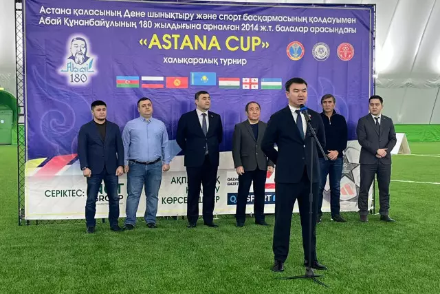 Astana Cup 2025: Елордада жасөспірім футболшылардың халықаралық бәсекесі басталды