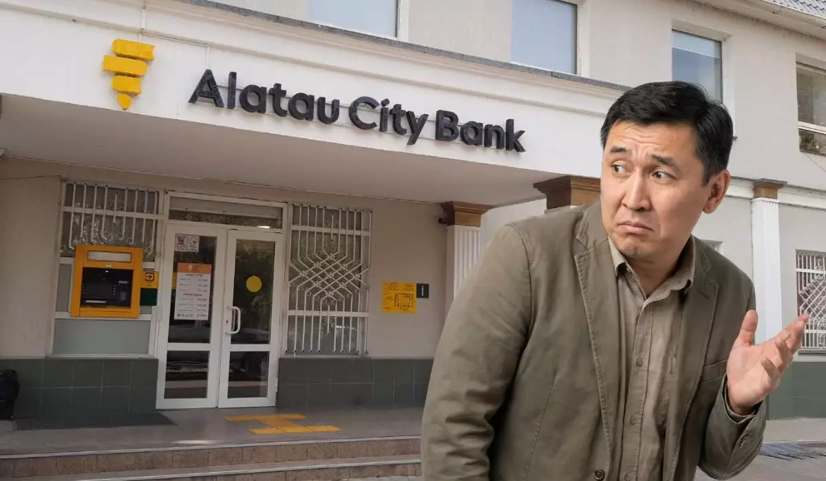 Как будет работать Alatau City Bank 16 декабря: график отделений