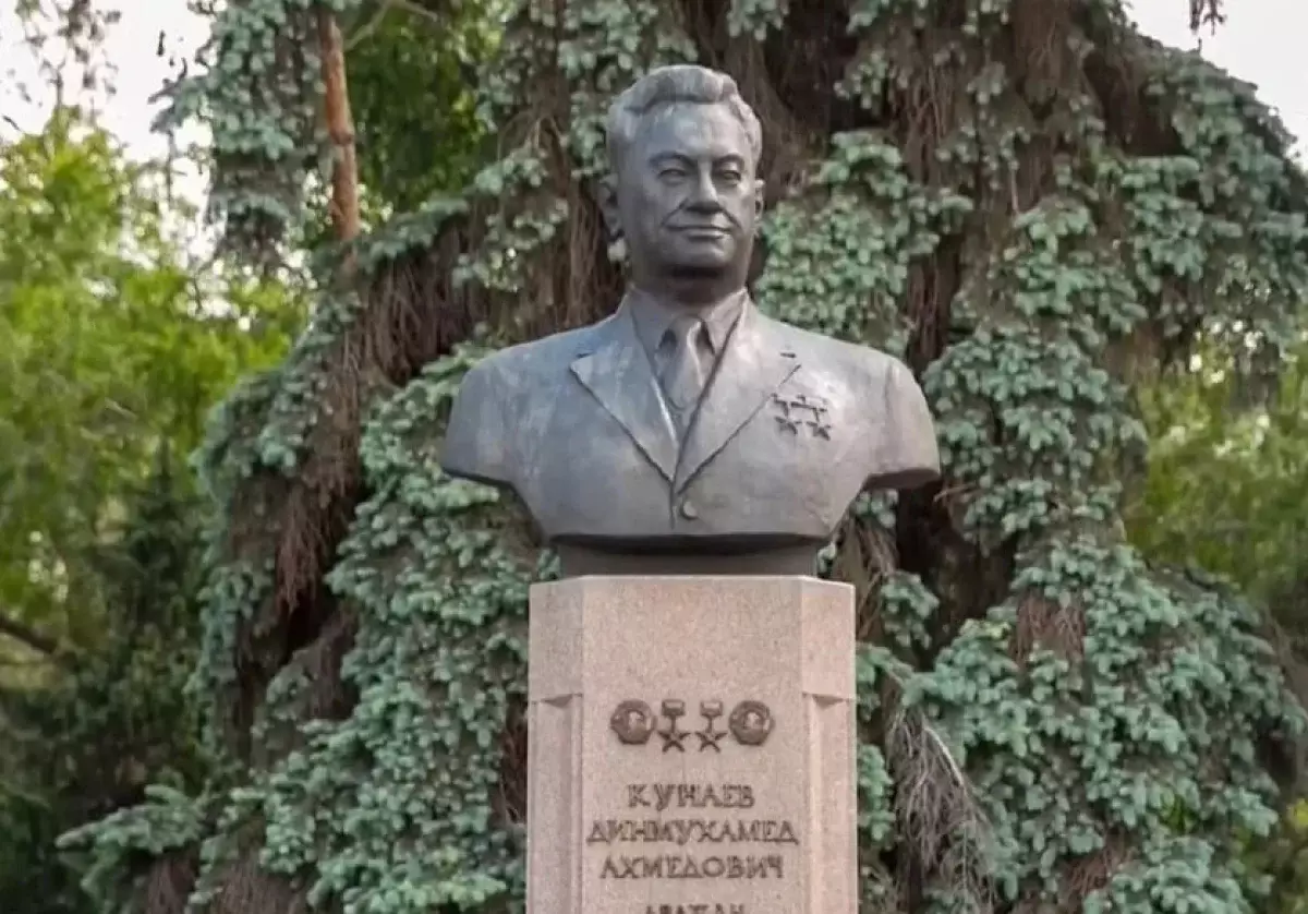 Миллионы за память и историю: галстук Динмухамеда Кунаева и коньки Дениса Тена ушли с молотка