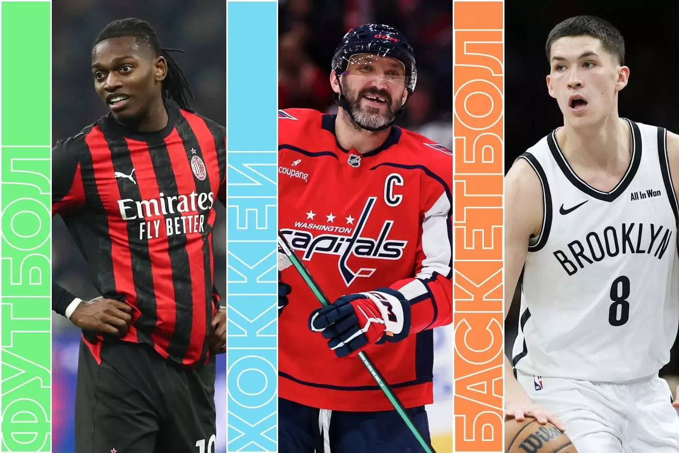 Google сұраныстары бойынша ең танымал спортшы кім?