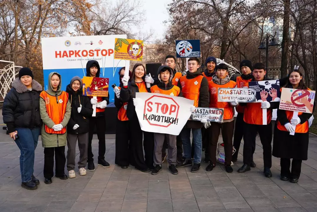В Алматы тысячи волонтеров вступили в "НаркоСтоп"
