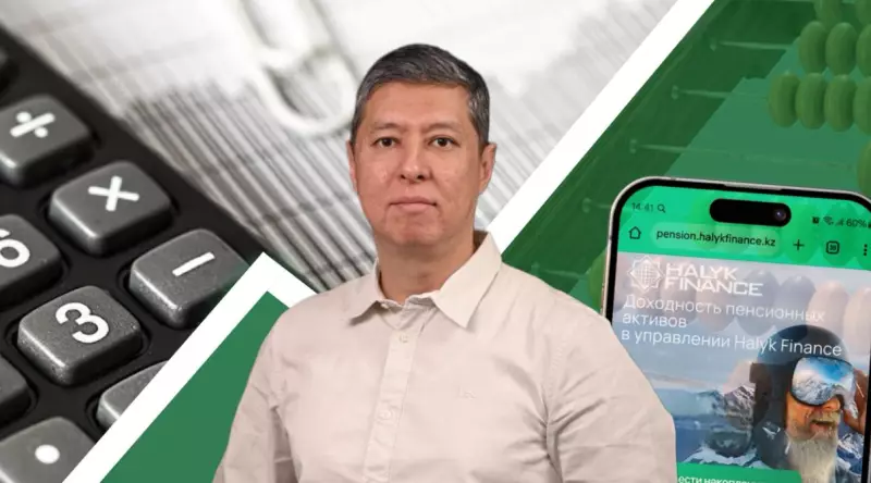 Пенсия по-новому: как меняются правила игры у частных управляющих активами с 2026 года
