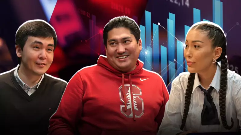 Интеллект вместо нефти, репутация вместо залога. Как создаётся новая экономика Казахстана