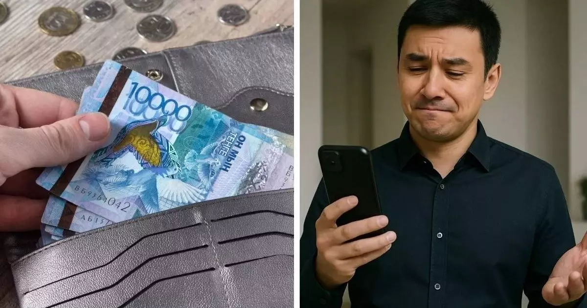  Казахстанцы вовремя не получили зарплаты на 2,6 миллиарда 