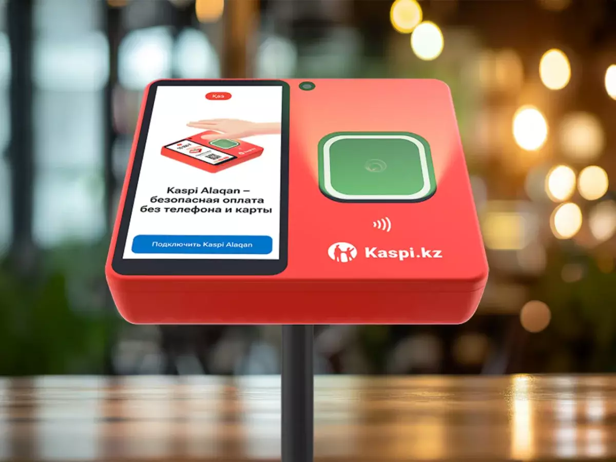 Kaspi Alaqan прошел проверку информационной безопасности АРРФР