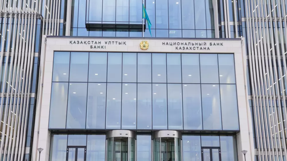 Когда примут следующие решения по базовой ставке: Нацбанк утвердил график