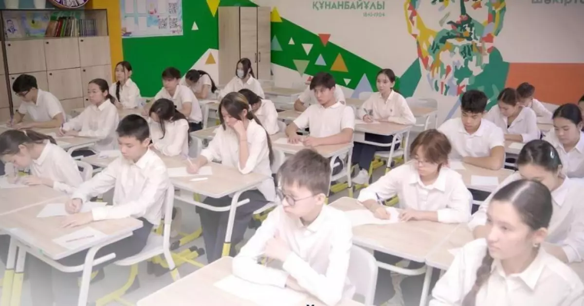  Елімізде білім беру ұйымдарын мемлекеттік аттестаттау форматы жаңарды 