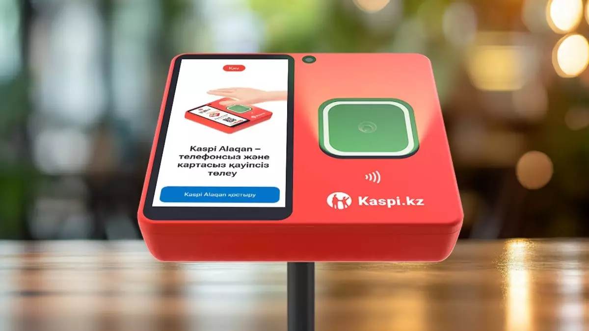 Kaspi Alaqan ҚНРДА ақпараттық қауіпсіздік тексеруінен өтті 