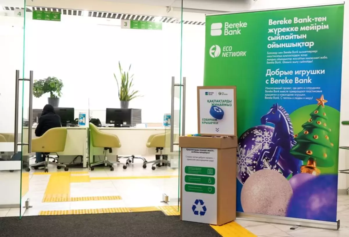 Bereke Bank пен "EN Social" "Bereke Bank-тен жүрекке мейірім сыйлайтын ойыншықтар" атты инклюзивті экологиялық жобаны іске қосты