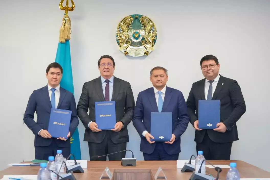 Казахстан подготовит специалистов для атомной энергетики через программу "Болашак"