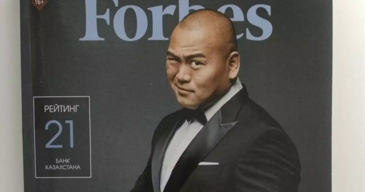  Задержан бизнесмен с обложки Forbes - журналист 