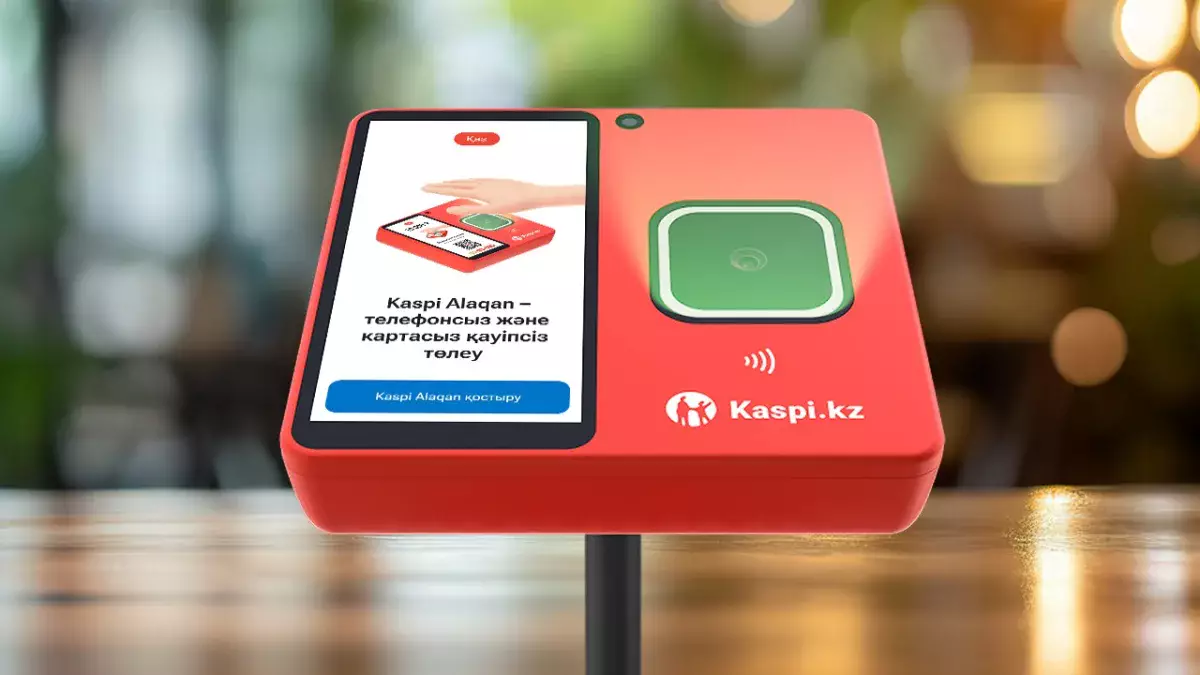Kaspi Alaqan ҚНРДА ақпараттық қауіпсіздік тексеруінен өтті