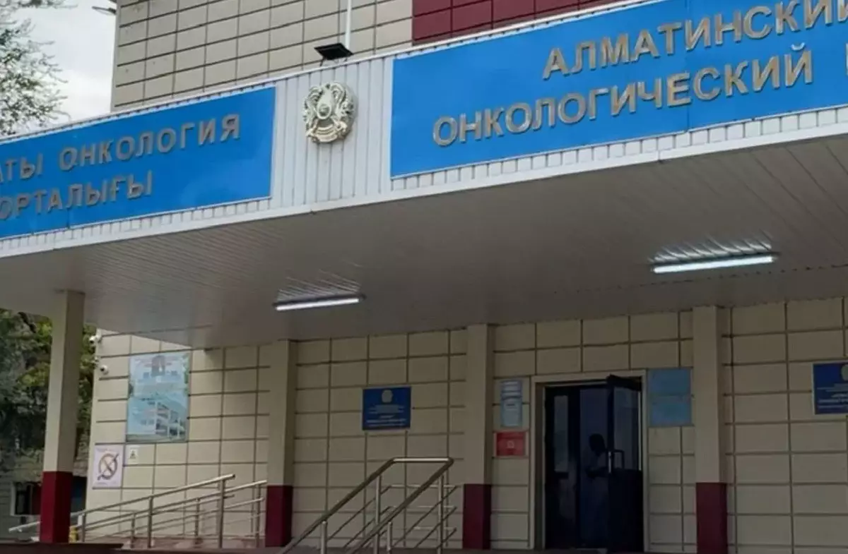 Алматыда қатерлі ісіктің алдын алу шараларын күшейтілді