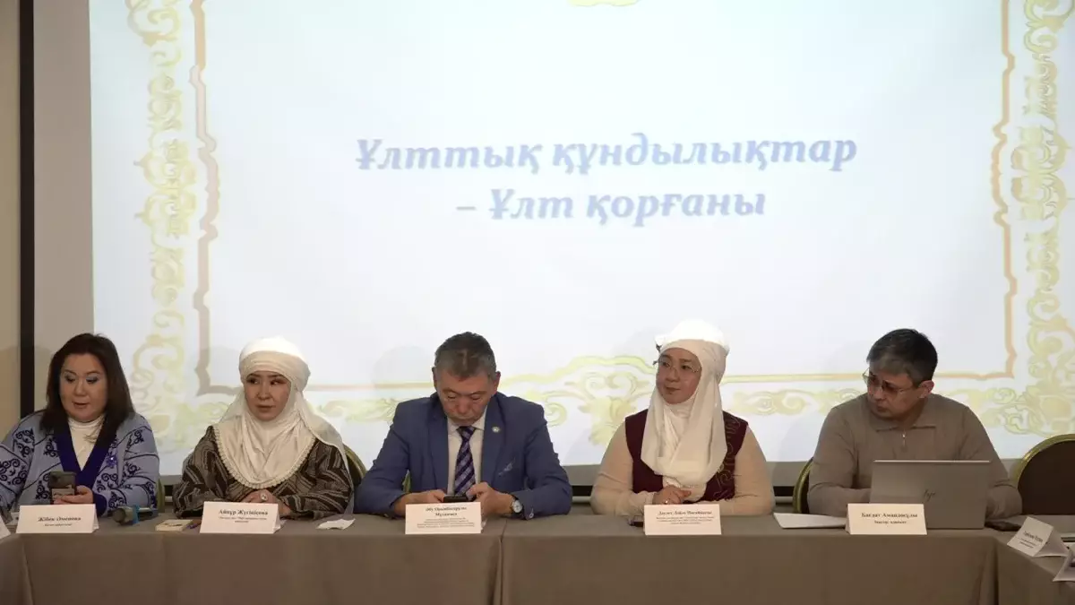 Санасы уланған ұлттың болашағы бұлыңғыр:  ЛГБТ насихатына қарсы заң талқыланды