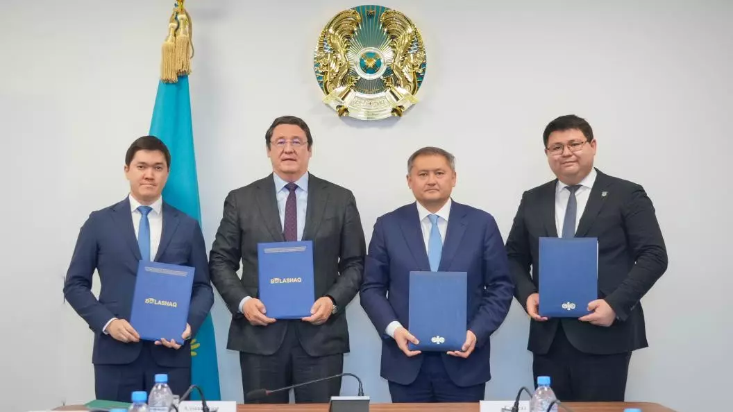 «Болашақ» жаңа бағытпен толықты: атом саласының мамандары даярланады