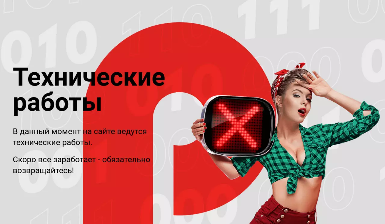 Власти Казахстана разгромили сеть незаконных колл-центров и инфраструктуру букмекерской конторы Pin-Up.