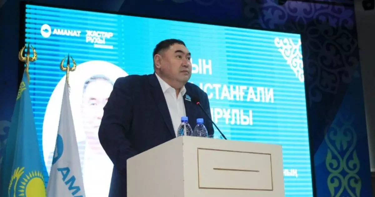   «Жұмысшы жастар аманаты» форумы өтті   