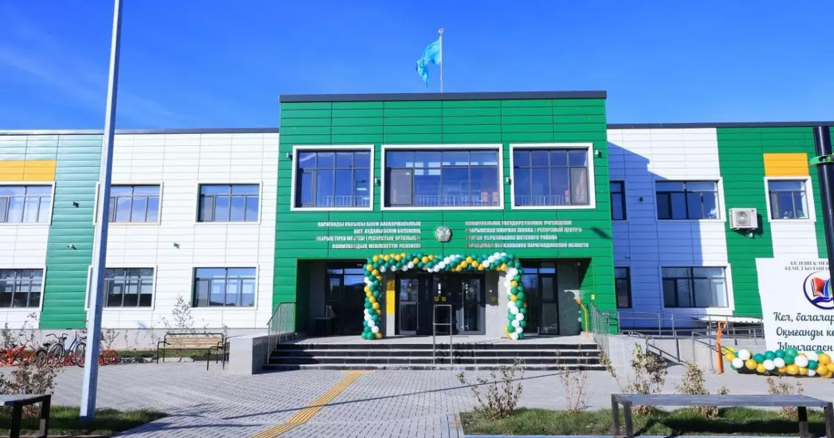   Қазақстанда білім беру ұйымдарын мемлекеттік аттестаттау форматы жаңарды   