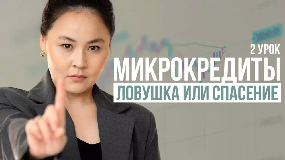Как взять микрозайм, чтобы не попасть на проценты и штрафы
